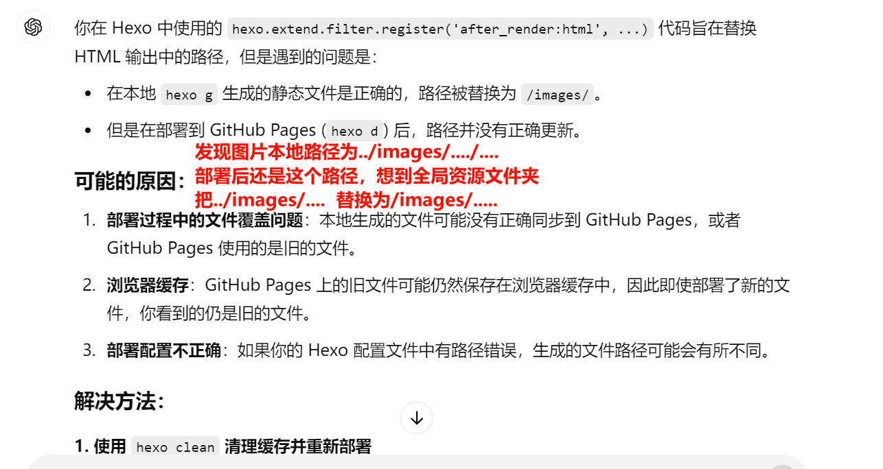 image-20240914135203152