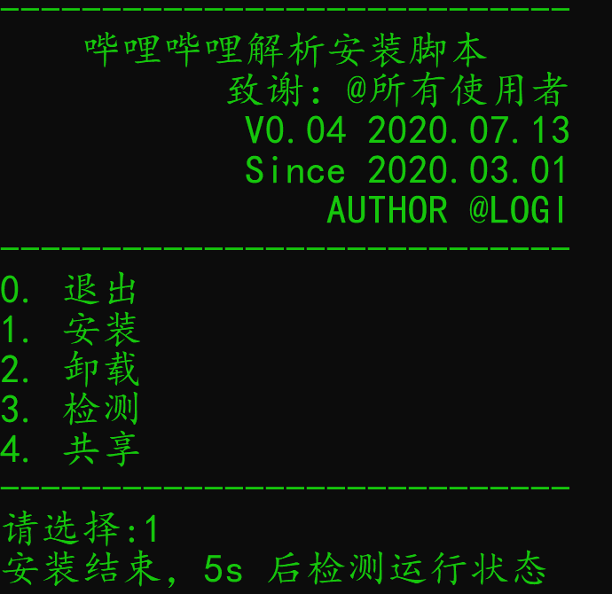 image-20240916120658887