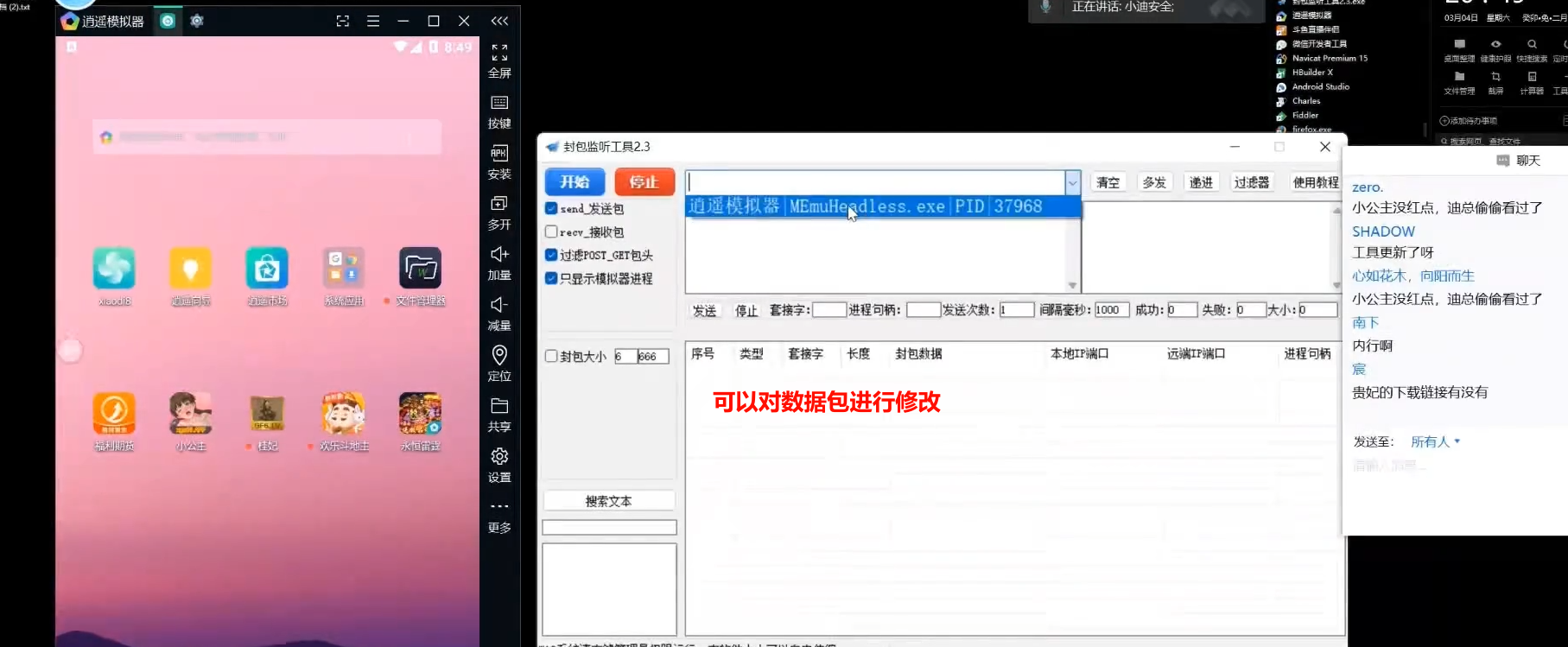 image-20241022195529330