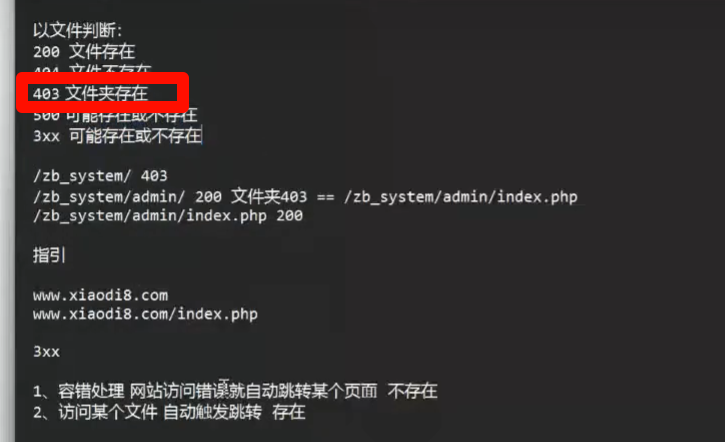 image-20241022215105574