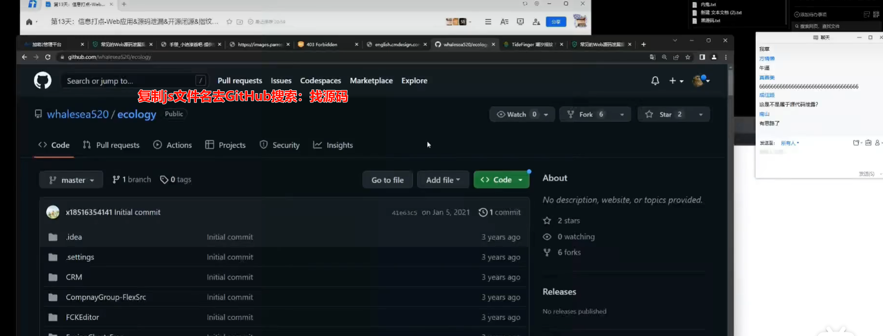 image-20241023180533535