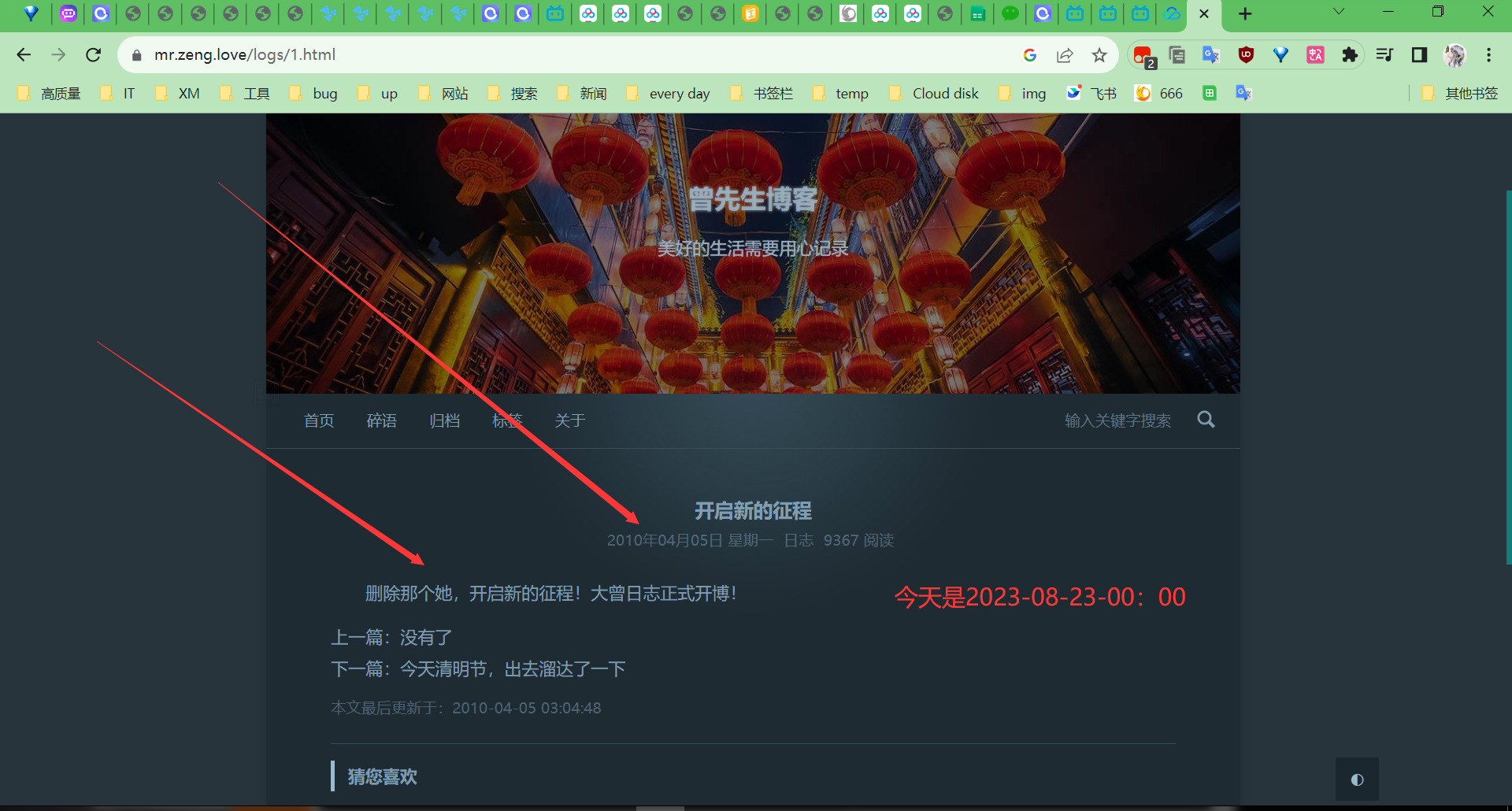 image-20230823000040793