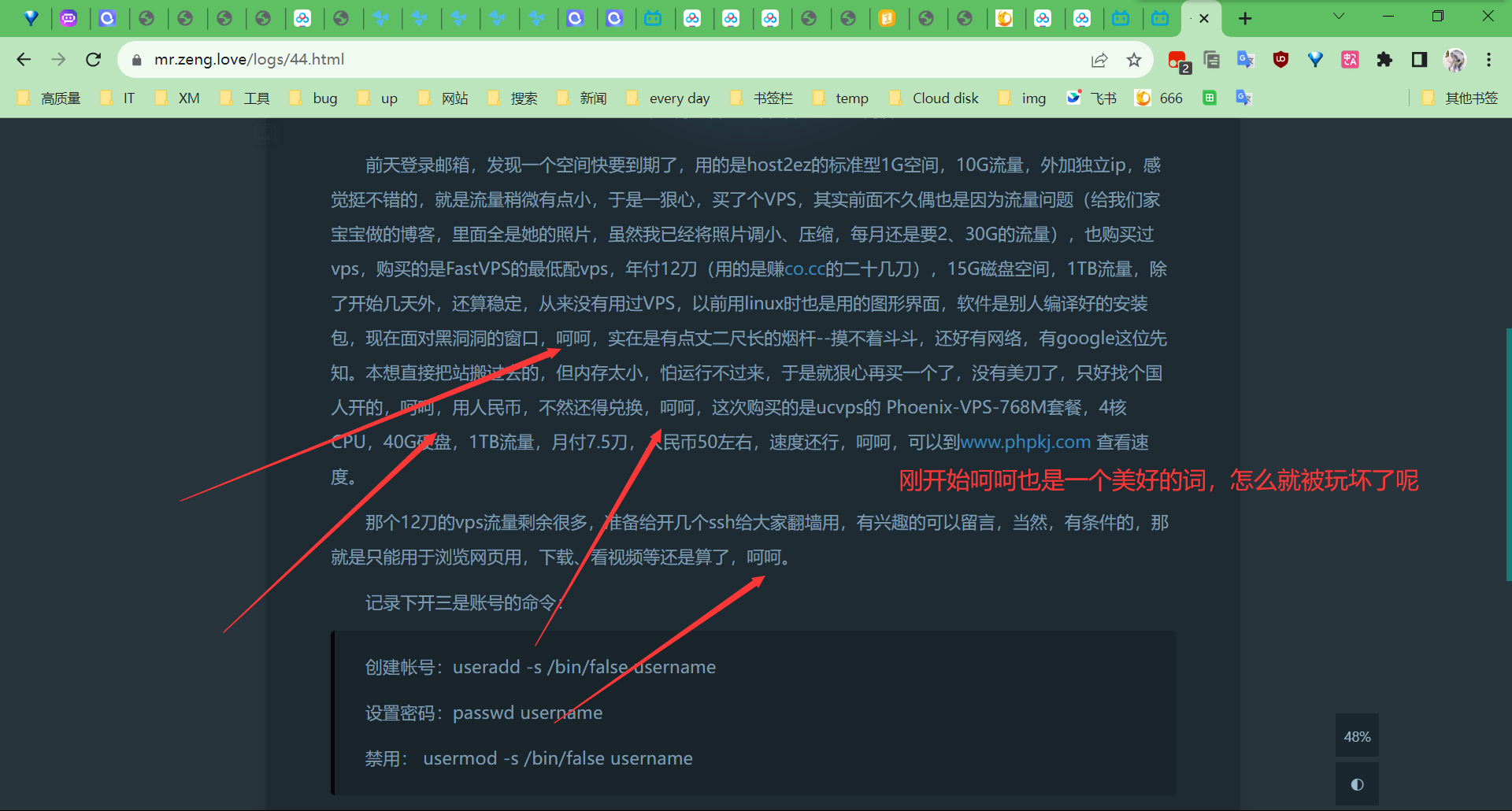 image-20230823204906704