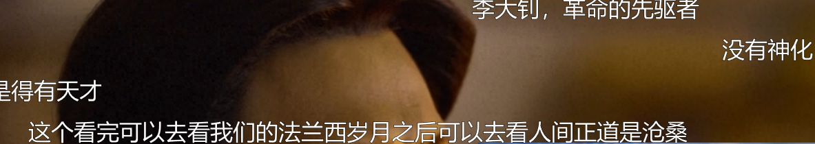 图片[71]|好剧当留名|shaocun资源站 - 你的知识成长补给站