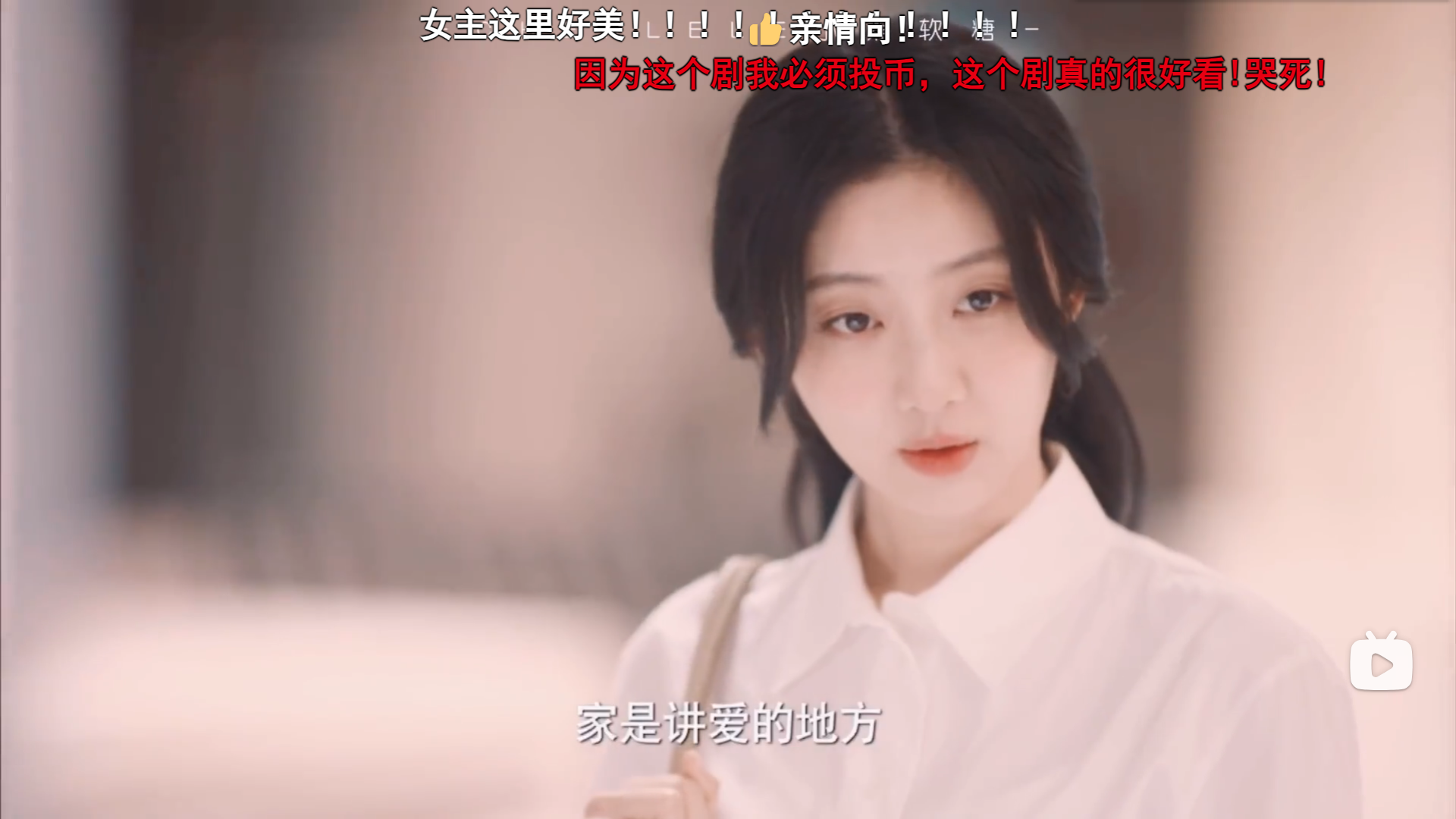 图片[3]|好剧当留名|shaocun资源站 - 你的知识成长补给站