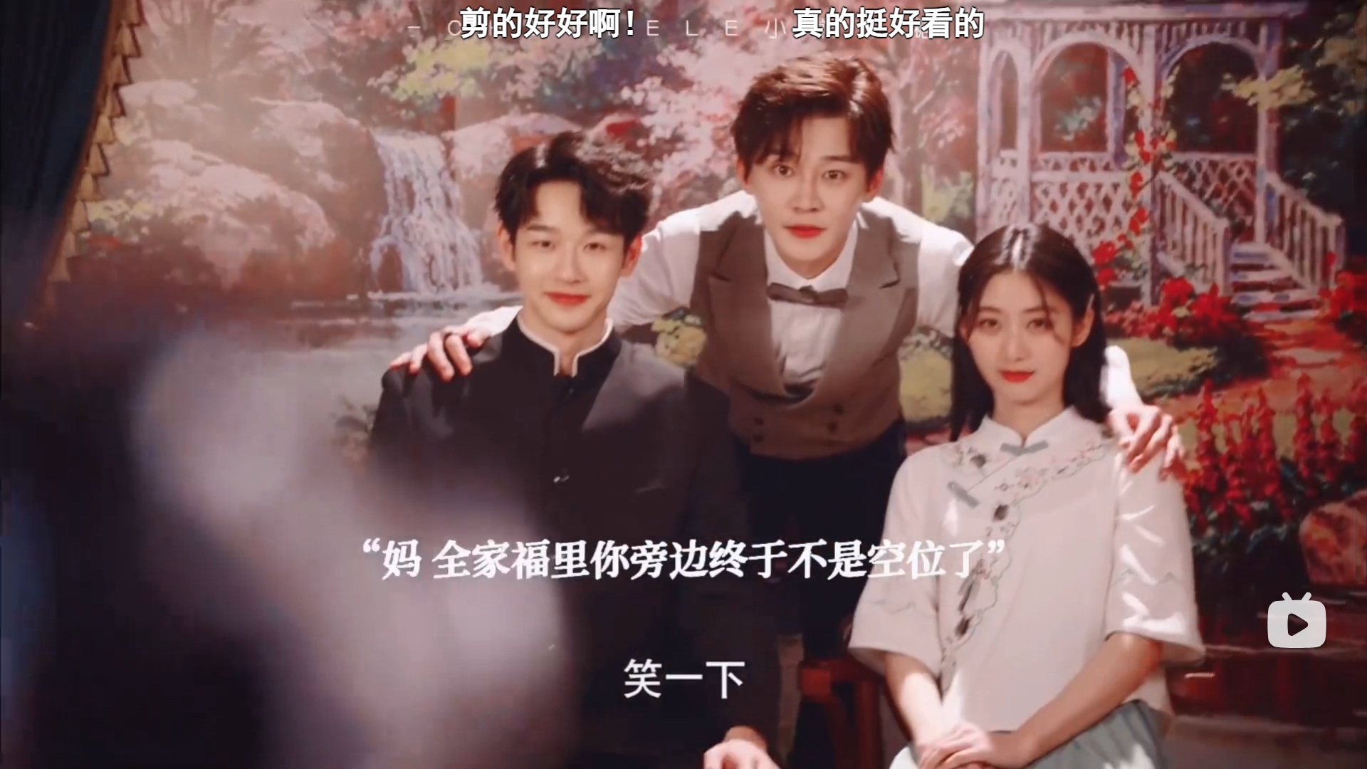 图片[4]|好剧当留名|shaocun资源站 - 你的知识成长补给站