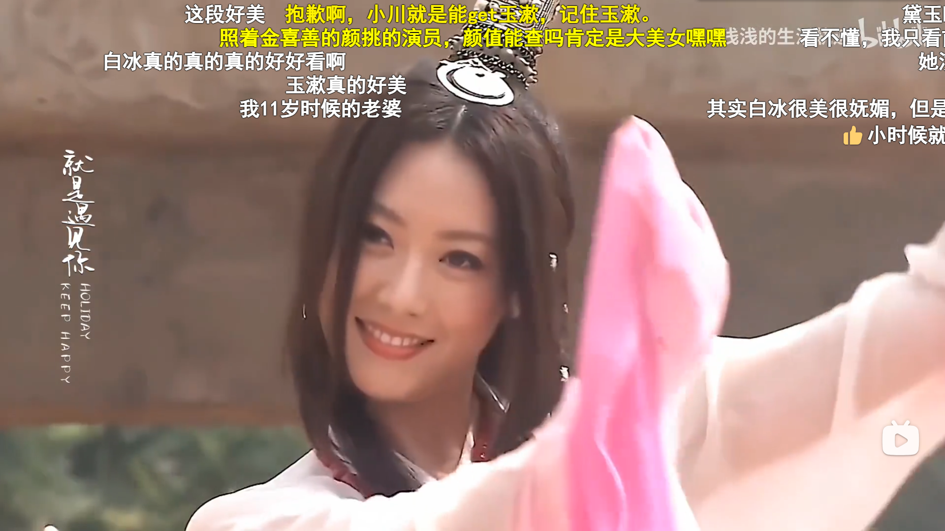 图片[11]|好剧当留名|shaocun资源站 - 你的知识成长补给站