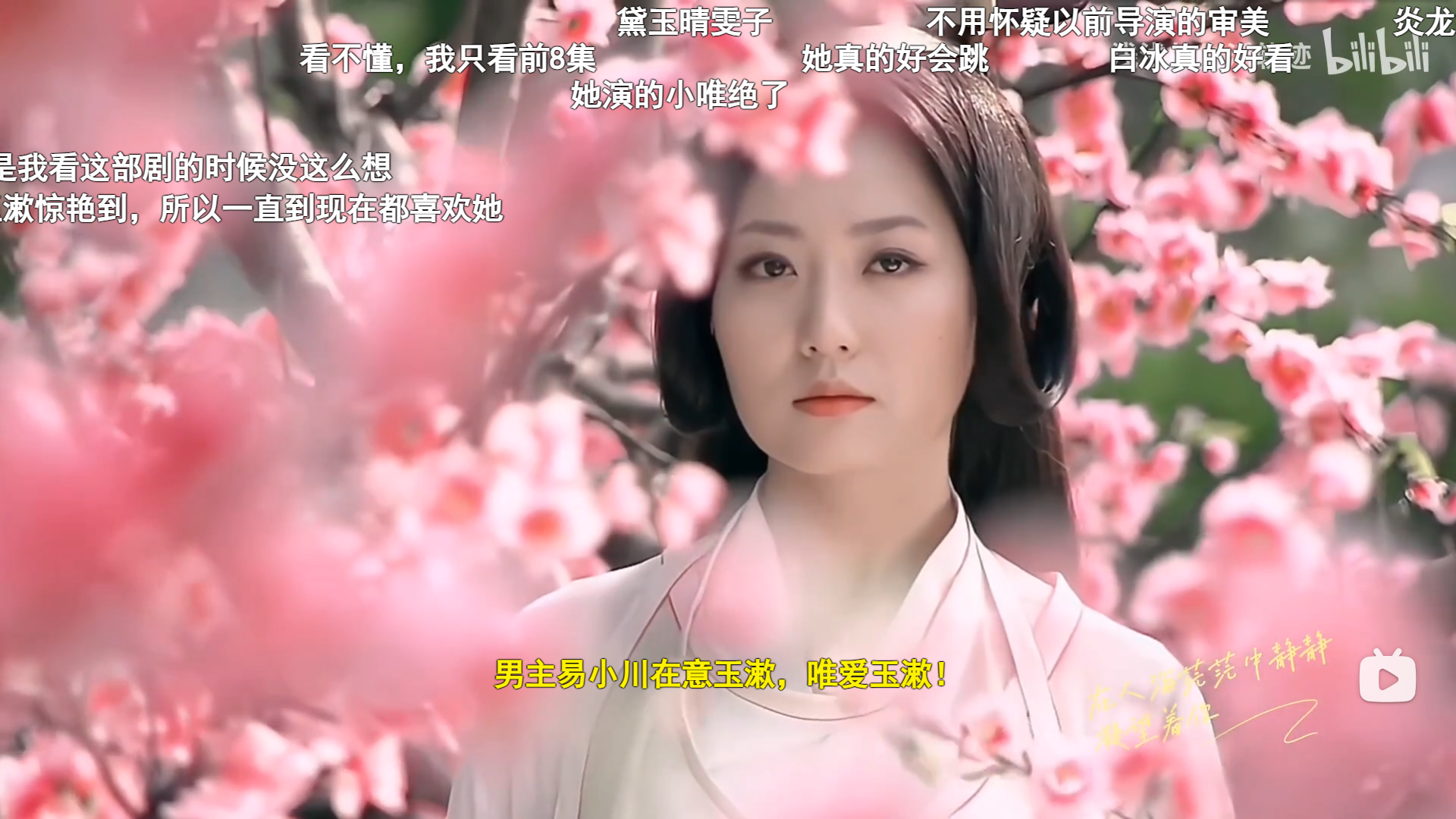 图片[12]|好剧当留名|shaocun资源站 - 你的知识成长补给站