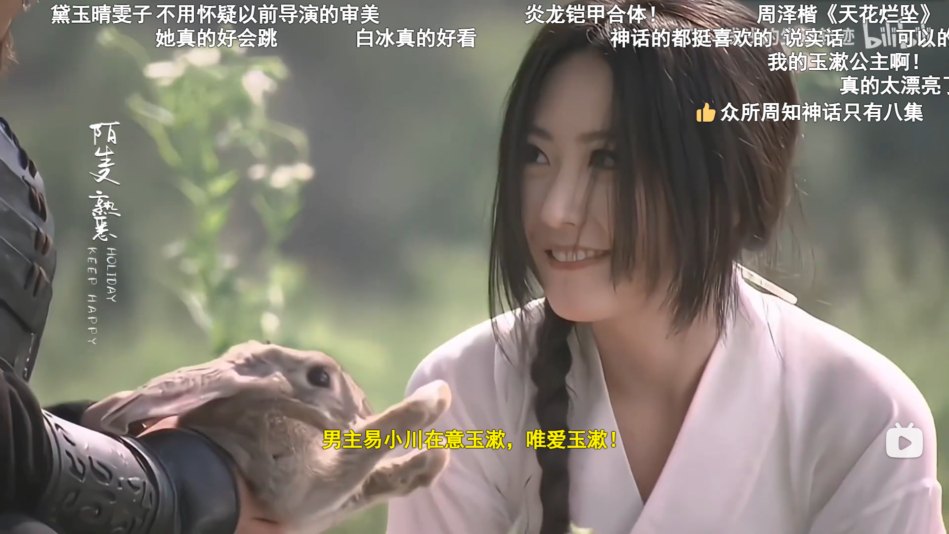 图片[13]|好剧当留名|shaocun资源站 - 你的知识成长补给站