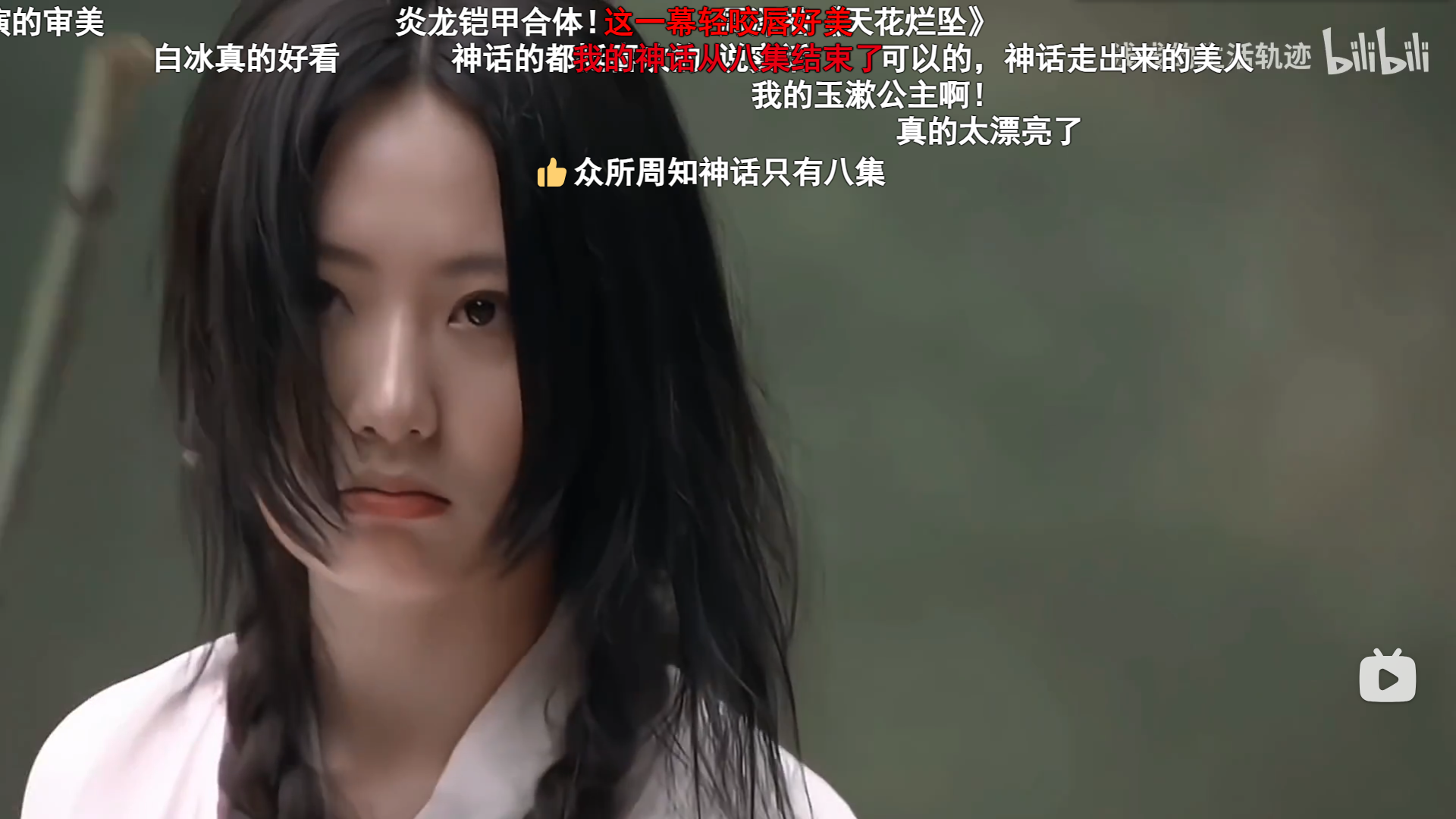 图片[14]|好剧当留名|shaocun资源站 - 你的知识成长补给站