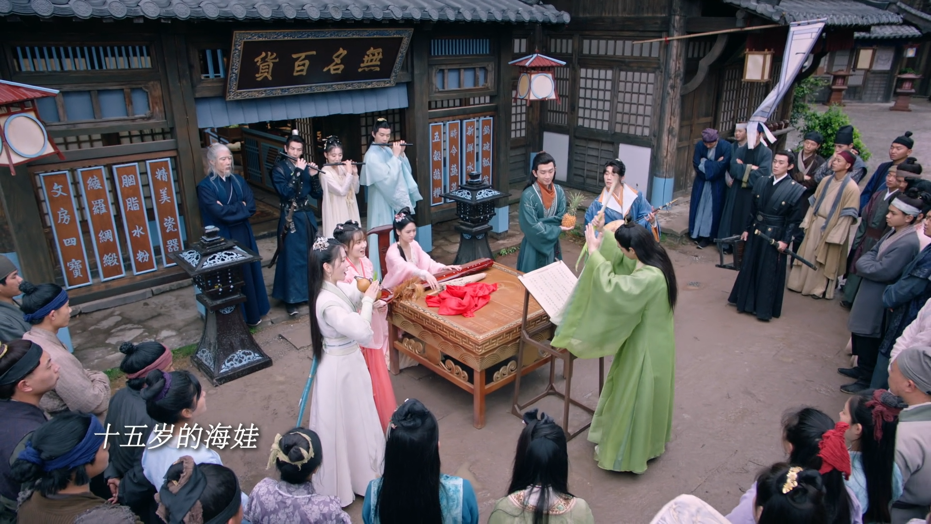 图片[59]|好剧当留名|shaocun资源站 - 你的知识成长补给站