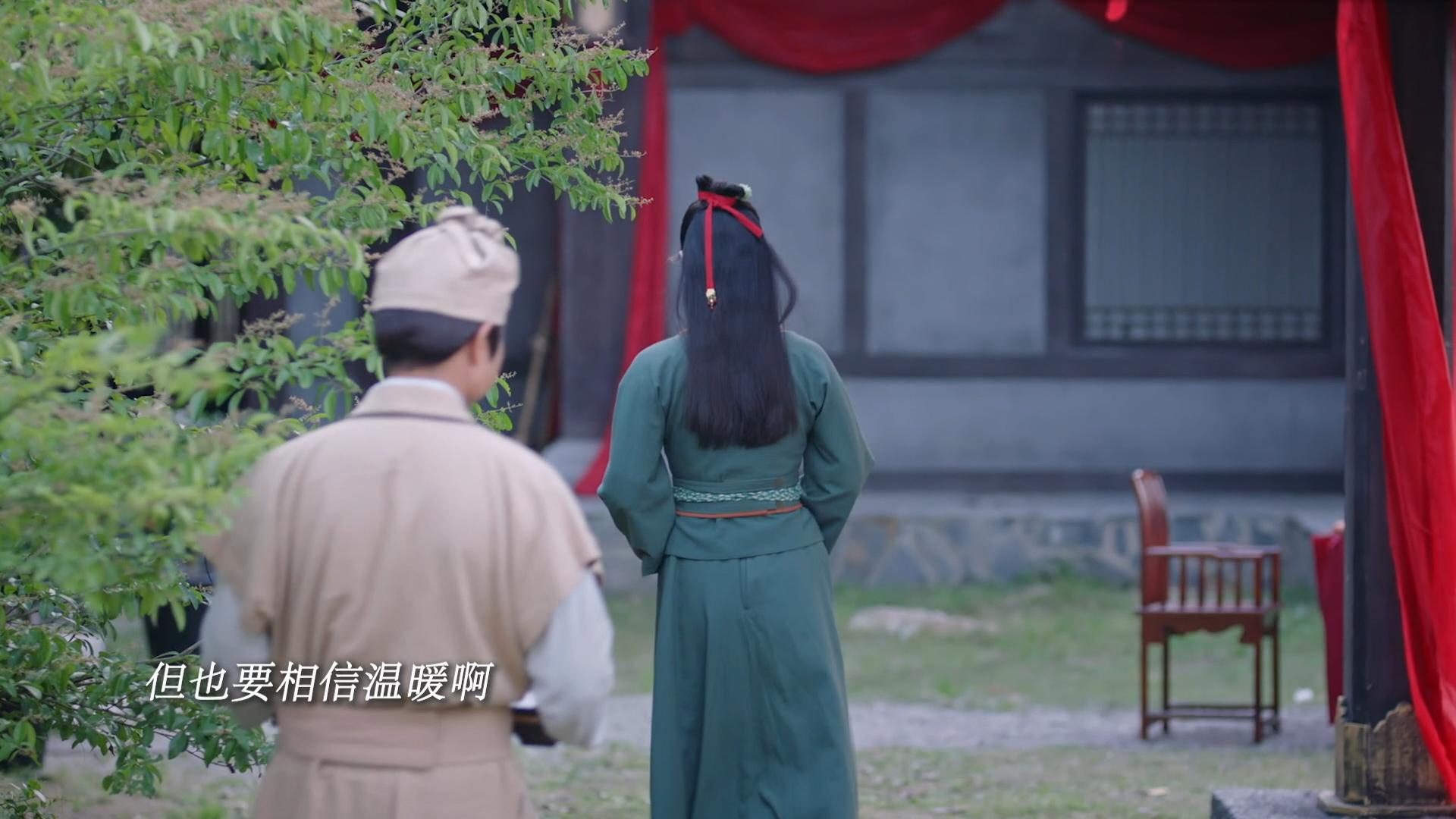 图片[64]|好剧当留名|shaocun资源站 - 你的知识成长补给站