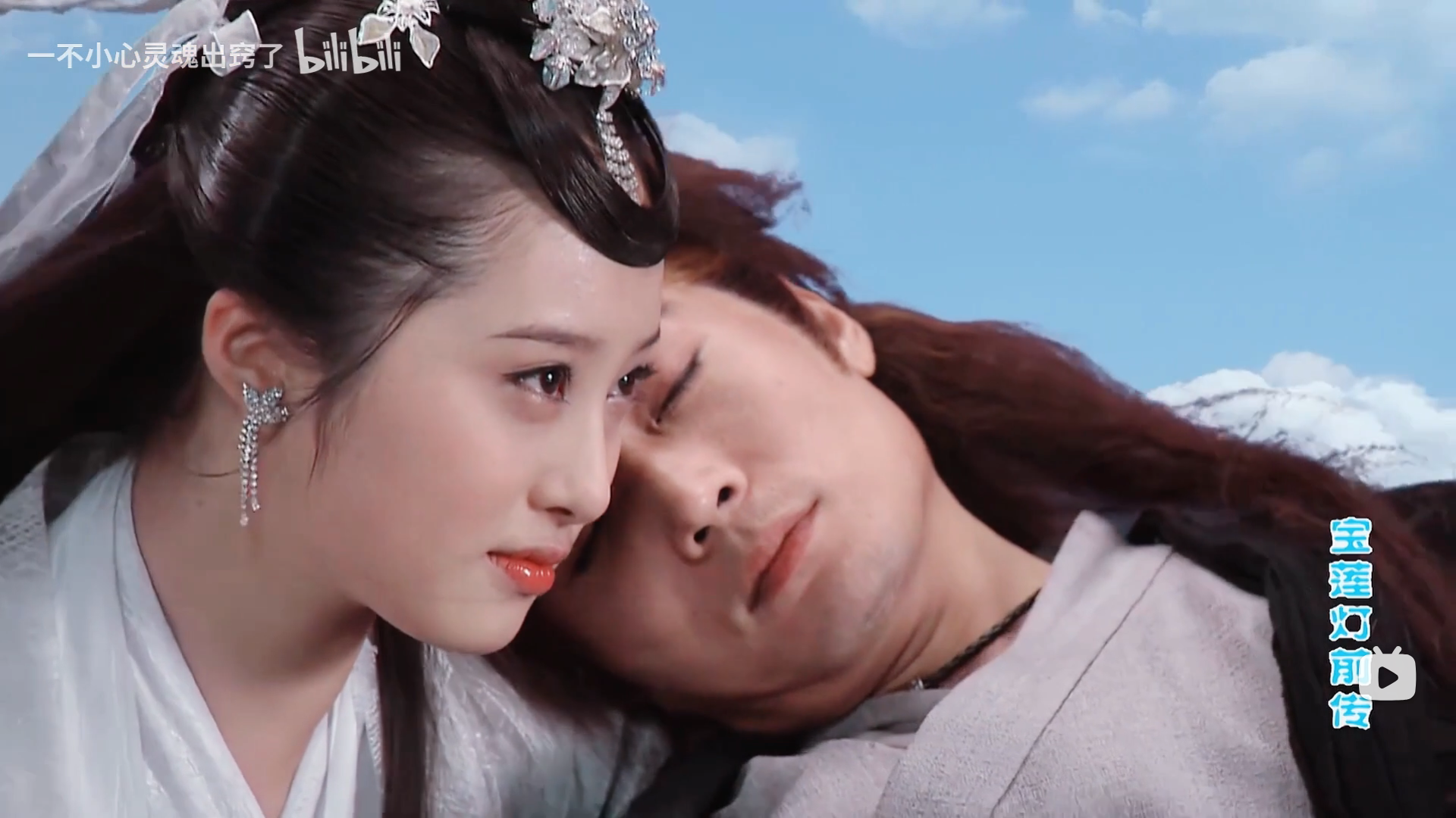 图片[48]|好剧当留名|shaocun资源站 - 你的知识成长补给站