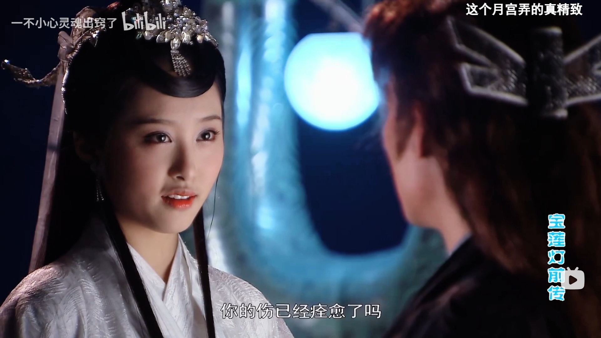 图片[50]|好剧当留名|shaocun资源站 - 你的知识成长补给站