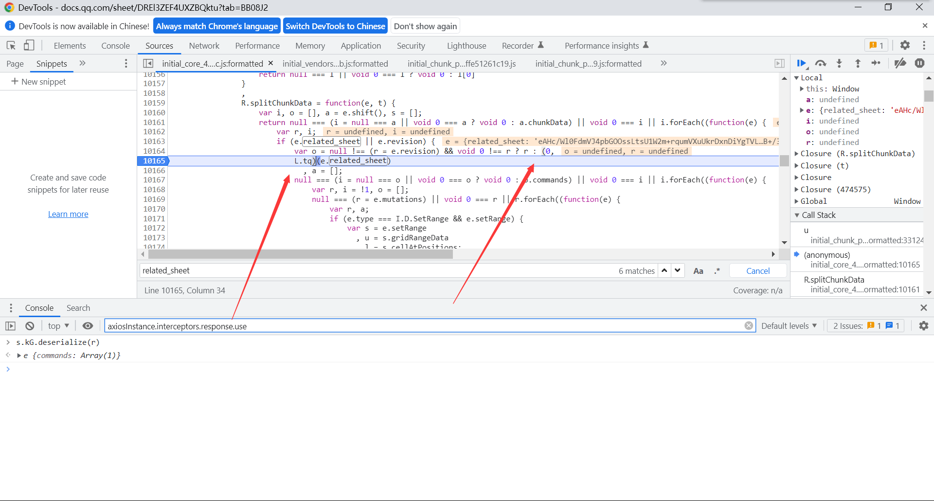 image-20230829180710615