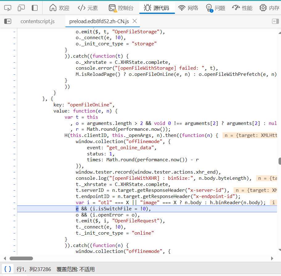 image-20230902103333334